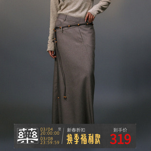 药九玖柒1997邮政局流苏解构双腰头长裙子，修身显瘦长款半身裙女