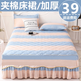 韩版夹棉床裙式1.5米1.8加棉加厚床罩三件套双人席梦思防滑保护套