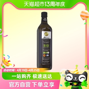 进口克里特6重认证PDO特级初榨橄榄油BIO孕妇食用橄榄油750ml