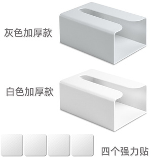 装卫生纸的盒子洗手间卫生间厕所纸E巾盒免打孔塑料卫生纸盒吸盘