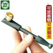 便携烟杆烟丝过滤嘴香烟两用带礼盒带证书