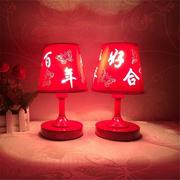 灯长命2a018灯一对喜结婚长明灯用的结婚红色，台灯床头卧室婚房灯