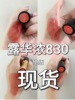 口碑!美国露华浓Revlon丽彩黑管口红唇膏830、325、225限定色