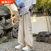 新中式中国风盘扣裤子男装，唐装夏季冰丝垂感宽松直筒，阔腿休闲长裤