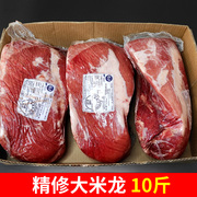 10斤大米龙 巴西进口大黄瓜条牛肉面馆切片牛肉冷冻牛肉