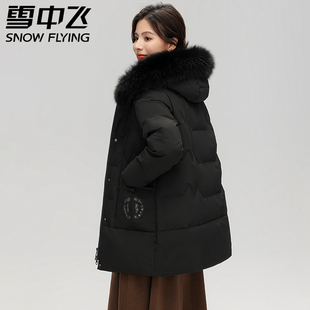 雪中飞羽绒服女短款2023年冬季加厚中长款妈妈小个子品牌外套