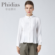 Phidias2023春夏娃娃领白衬衫女设计感收腰长袖醋酸缎面上衣