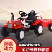 儿童双人拖拉机带斗大号玩具车四轮充电可坐电动车小孩电动遥控车