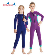 女童保暖泳衣2.5mm潜水服，长袖连体防寒加厚冲浪浮潜训练泳衣
