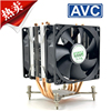 avc4铜管cpu散热器115512代1700针风扇x79x992011静音cpu风扇