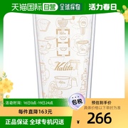 日本直邮卡莉塔Kalita双层玻璃杯 咖啡杯400ml 金色