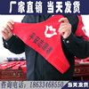 治安巡逻执勤上海平安志愿者红袖标袖章订做防护内保巡防定制