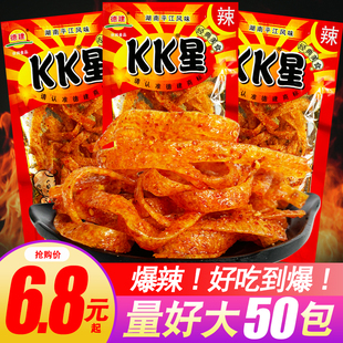 湖南麻辣零食 kk星辣条德建超辣变态辣辣片怀旧校园5毛钱面筋小吃