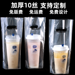 高透加厚打包袋一次性奶茶杯外卖单双杯高档手提塑料袋子定制logo