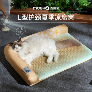 宠物猫咪凉席垫夏天降温猫窝垫子睡觉用四季通用冰垫夏季睡垫L型