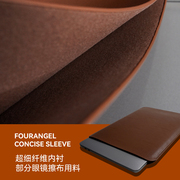 FourAngel适用2022Macbook Pro Air M2 苹果笔记本内胆包轻薄