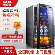 奥克斯冰吧家用小型单门小冰箱省电办公室商用透明茶叶红酒冷藏柜