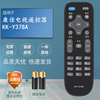 适用康佳KKTV电视遥控器KK-Y378A U55K5 U58K5 U60K5 U65K5 U55F1