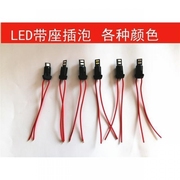 超亮汽车大货车t10示宽灯，灯泡led插泡12v24v通用轿车白光冰蓝光