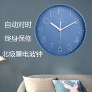 电波钟挂钟(钟挂钟，)客厅家用时尚时钟北欧简约创意钟表免打孔石英钟