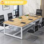小型会议桌长桌职员办公桌椅课桌开会培训洽谈桌子长方形大板桌长