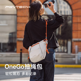 PGYTECH抽绳包相机包蒲公英OneGo抽绳包云朵包微单斜挎包单肩摄影包富士相机包内胆包适用于索尼佳能相机包
