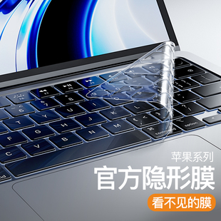 适用于MacBook键盘膜Pro16寸14电脑Air13笔记本2025苹果Mac键盘M3贴Air15.3防尘M2macpro保护膜2024薄M1透明