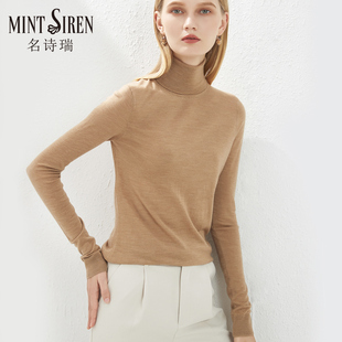 MintSiren纯色基本款打底针织衫薄100%纯羊毛衫高领套头内搭毛衣