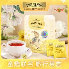 twinings川宁进口红茶铁盒黄色茶盒