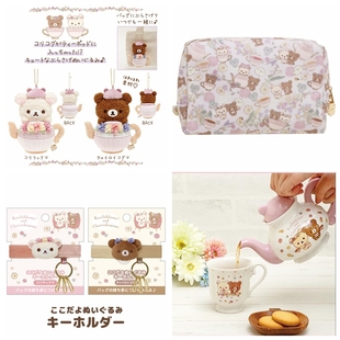 !日本san-x轻松熊下午茶，复古风陶瓷茶壶水杯毛绒公仔化妆包