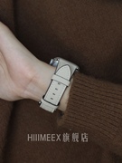 HIIIMEEX适用iwatch8/S8星光色小羊皮表带applewatch7/6/5/4/SE表带苹果手表带s7代个性真皮小众女生真皮腕带