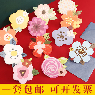 韩国创意卡通花朵生日卡情人节简约通用贺卡母亲节祝福感谢小卡片