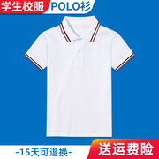 儿童白色polo衫长袖polo纯棉夏季薄款中大童小学生t恤女童打底衫