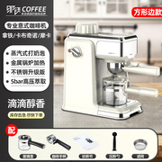 那铁咖啡机j家用小型全半自动意式美式商用办公室打奶泡蒸汽