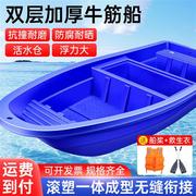 双层牛筋塑料船渔船小船，加厚pe钓鱼船，塑胶冲锋舟橡皮