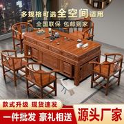 茶桌椅组合实木泡茶台茶具套装一体家用小茶几功夫茶道中式茶艺桌