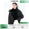 LAURELINE/洛瑞琳冬季女装黑色气质拉链保暖皮羽绒外套