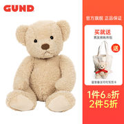 GUND辛蒂熊抱抱熊毛绒玩具美国品牌宝宝玩偶公仔娃娃生日礼物辛蒂