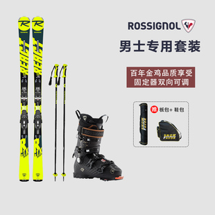 ROSSIGNOL法国金鸡男士全能滑雪板双板套装中高级进阶水平RAKBK03