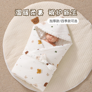 婴儿包被纯棉外出防风四季宝宝抱被新生儿产房用品安抚防惊跳襁褓