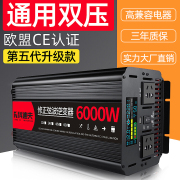 纯正弦波逆变器大功率12v24v48v60v转220v车载家用电瓶转换器噐率