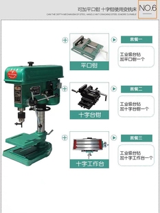 家用16台钻多功能小型220v台钻架子台式钻床工作台铜线大功率