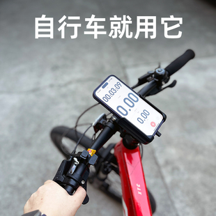 山地公路自行车上的专用手机，支架固定骑行导航单车配件装备大全套
