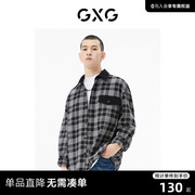 GXG男装 商场同款黑白格翻领长袖衬衫 22年秋季城市户外系列