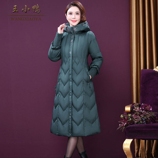 王小鸭鹅绒羽绒服2023冬季女时尚气质优雅妈妈装保暖绿色外套