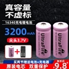 16340锂电池大容量3.7v3.6v可充电器，手电筒激光红绿外线cr123a