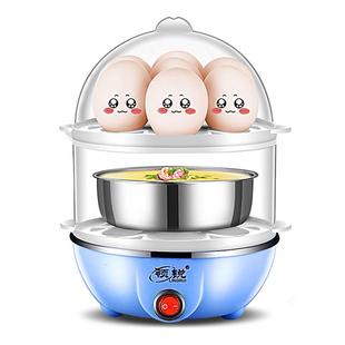 多功能双层煮蛋器 家用自动断电不锈钢蒸蛋器早餐机定制