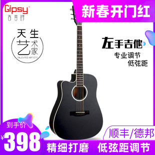 Gipsy单板左手吉他40 41寸面单34 36寸左撇子反手38 39寸电箱吉他
