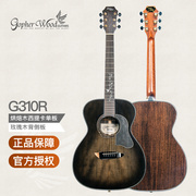 gopherwood歌斐木g310r40英寸om单板，电箱吉他烘焙木玫瑰木单板