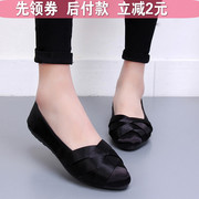 老北京布鞋女单鞋浅口时尚平底平跟舒适透气软底黑色工作鞋女鞋子